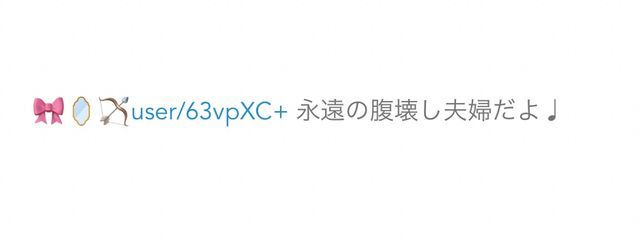 あなたに夢中です!!♥︎さんの壁紙画像