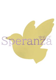 【2434】新人4人、やはりにじさんじだったようで