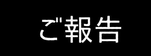 すずねさんの壁紙画像