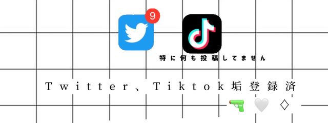 s s @夜行性_深夜投稿多さんの壁紙画像