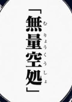 太宰の姉は最強なようで