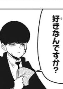 転生先は人でも魔物でもない〇〇！？