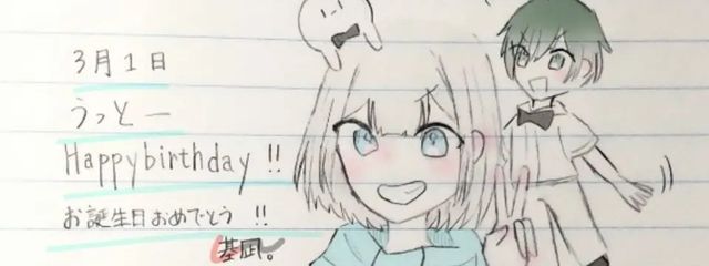 うと‎𝒪ᐝさんの壁紙画像
