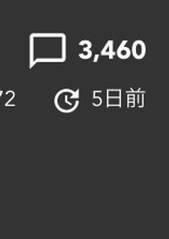 こめ