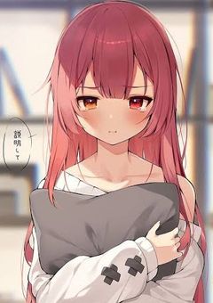 マリン船長と同棲中!!