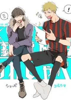 先輩がいなくなった日[knshp]