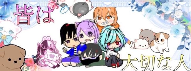 コハク❄️🎻🗝@一年語尾に『めぅ』さんの壁紙画像