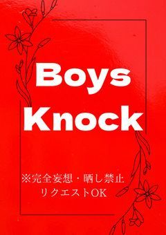 某クイズ系YouTuber樣の妄想