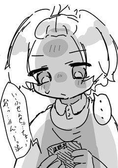 幼稚園でヤられました､､､