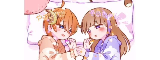 やさいﾁｬﾝ@愛重めさんの壁紙画像