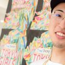 純平