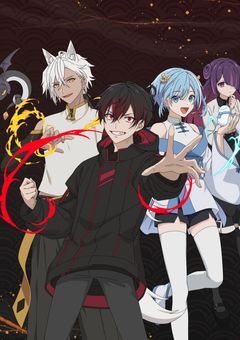 ヒサメの妹は正規品最強