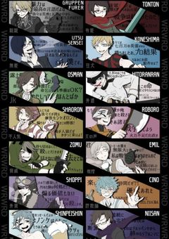 曲をストーリーに変えてみた!(短編集)『d!』