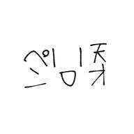 劣夢さんのアイコン画像