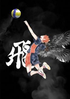 ヒマワリみたいな笑顔の君と