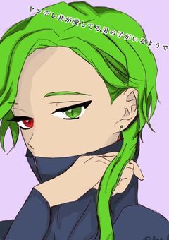 ヤンデレ共が愛してる男の子がいるようで....