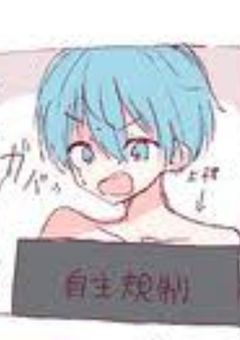 エトラちゃんは見た!!
