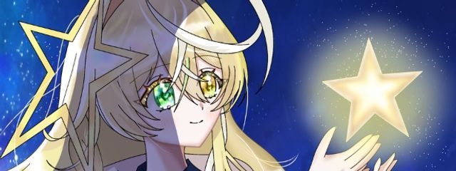 天星占　琥珀（アワレコ）さんの壁紙画像