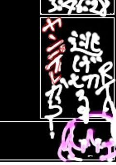ヤンデレ達から何とかして逃げ切るゲームのRTA、はーじまーるよー