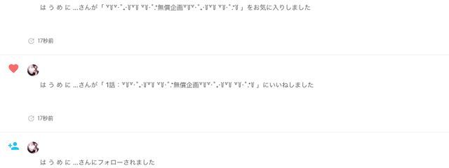 ໒꒰ྀི あいな ꒱ྀིა       さんの壁紙画像