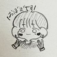 おぼぎですさんのアイコン画像