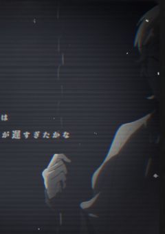 　どうやったら この世界を 愛せるかな　？  