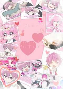 推しに可愛いって言われるなんて何事～～～～～～～！？