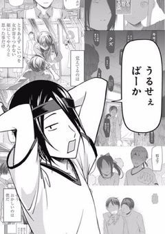 不登校様は羨ましい