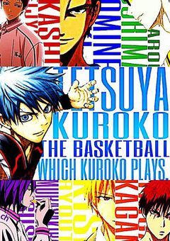 高尾も花宮と今吉と同中だったらの話。短編時々長編