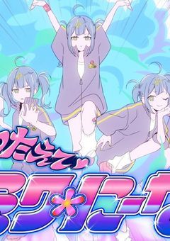 【ぱくった】5人衆のお姉さん先輩のお部屋