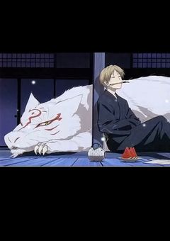 ニャンコ先生のお気には夏目の妹