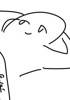 創作垂れ流し