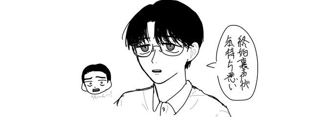 山田後輩さんの壁紙画像