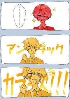 距離バグさんたち付き合っていないようで、▶▶📣🌈