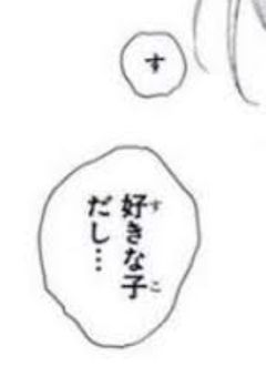 君と一緒に、あと1年の恋をしよう。