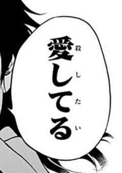 幼なじみと俺、体の相性良すぎたようで、