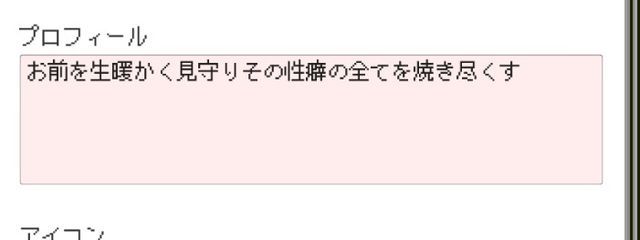 調崎さんの壁紙画像