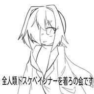 調崎さんのアイコン画像