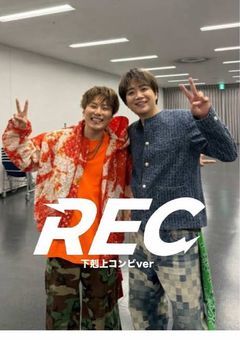 ゆまあむが付き合うまでのお話