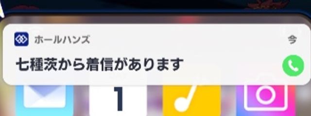 リヌスさんの壁紙画像