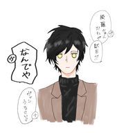森さんのアイコン画像