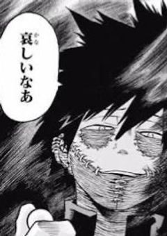 い   つ   か  絶  対   後   悔   さ  せ  て  や  る 