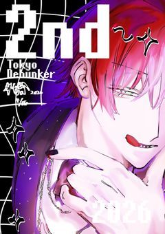 二次イラスト置き場   〈  毎日投稿開始？ 〉