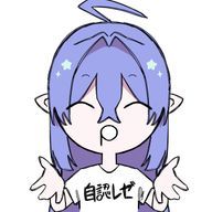 めたいさん #投稿頻度を増やそうの会さんのアイコン画像