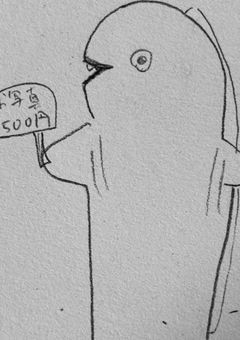 ただのバイトです。