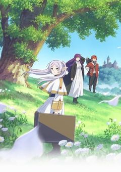 フリーレンには魔族の友達がいた