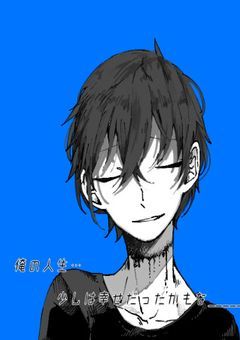 海の中へ沈んで征く。