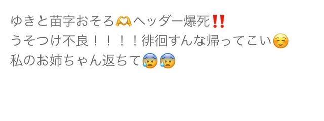 フォロセしましたさんの壁紙画像