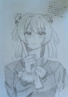 イラスト(夢あり)