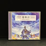 審神者のはるかさんのアイコン画像